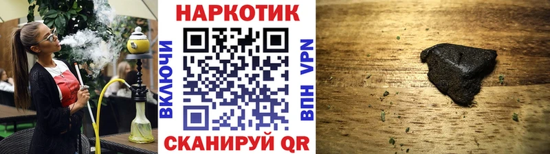 Наркотические вещества Гай Псилоцибиновые грибы АМФЕТАМИН Мефедрон Конопля