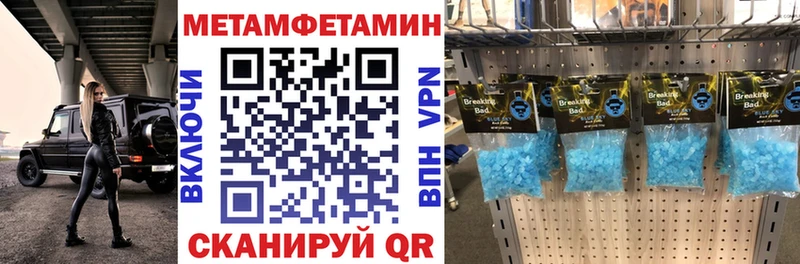 Amphetamine Premium  цены   shop наркотические препараты  Гай 