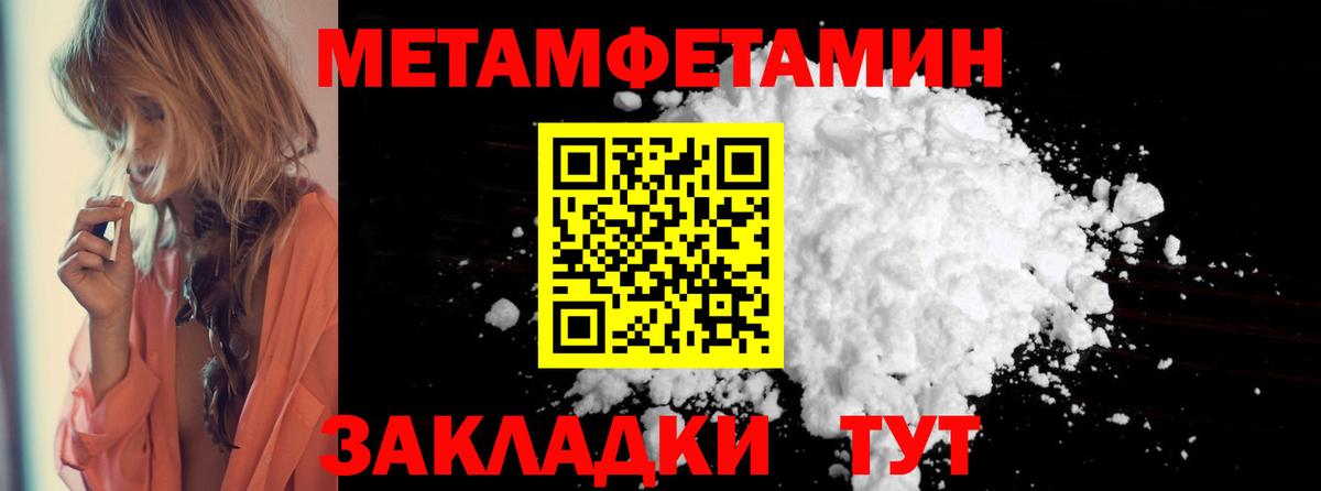 АМФЕТАМИН кристаллы  Меф кристаллы  Cocaine  КОКАИН  Гай  МАРИХУАНА  ГАШ 