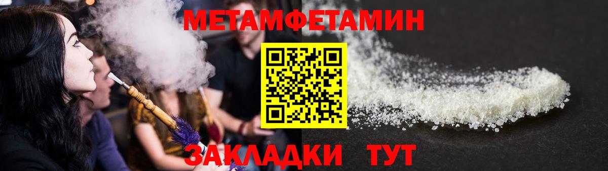Гай  АМФЕТАМИН 97%  Вход с VPN 