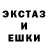 Экстази 250 мг BattleGnome 23
