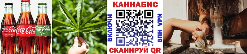 Еда ТГК конопля Гай