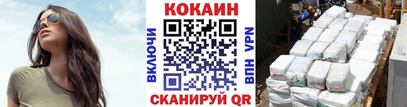 Кокаин VHQ Гай