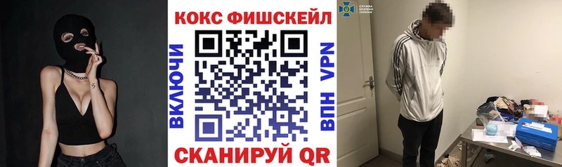 COCAIN 99%  мега вход  Гай  даркнет сайт 