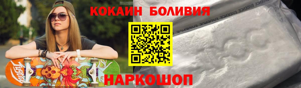 Кокаин Колумбийский  Гай  КОКАИН Колумбийский 