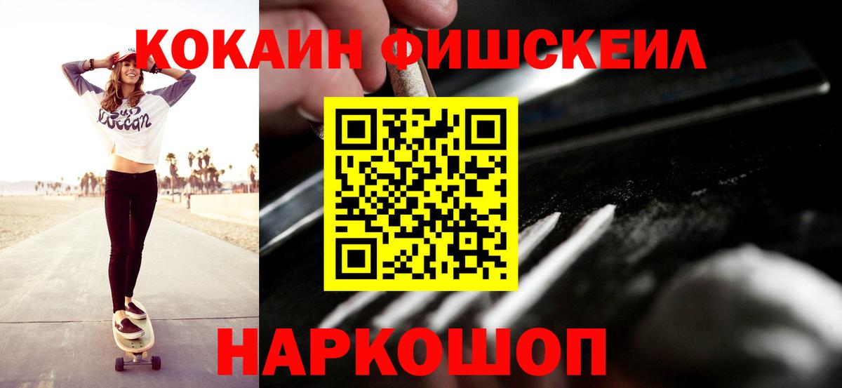 Гай  COCAIN Эквадор  Вход с VPN  КОКАИН Columbia 
