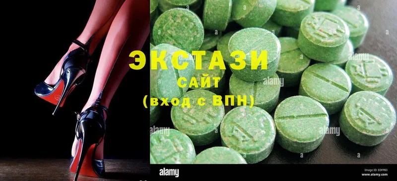 Ecstasy 300 mg  Гай 