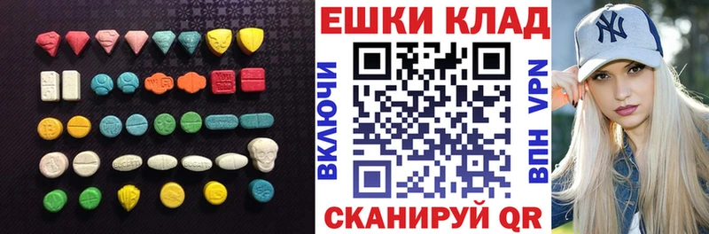 где купить наркоту  Гай  Экстази Philipp Plein 