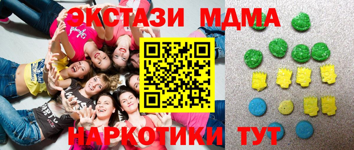 Гай  Ecstasy  Вход с VPN  Ecstasy XTC 