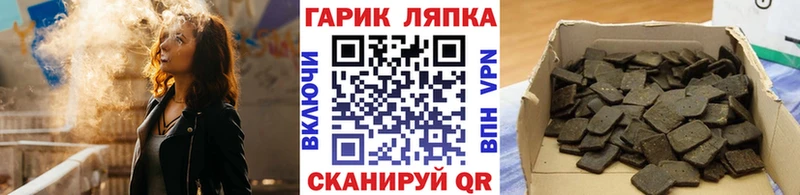 Гашиш AMNESIA HAZE  даркнет сайт  Гай 