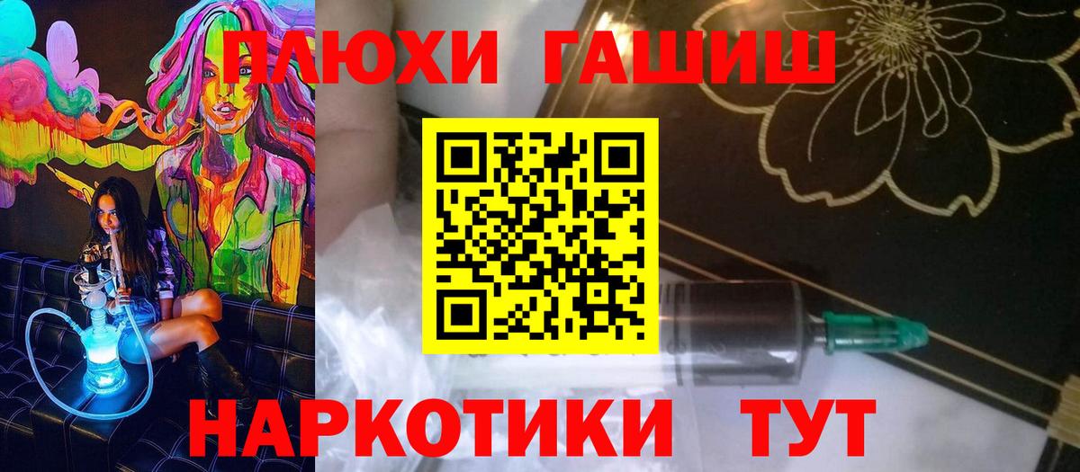 Гашиш  Гашиш гашик  Гай  ГАШИШ хэш 