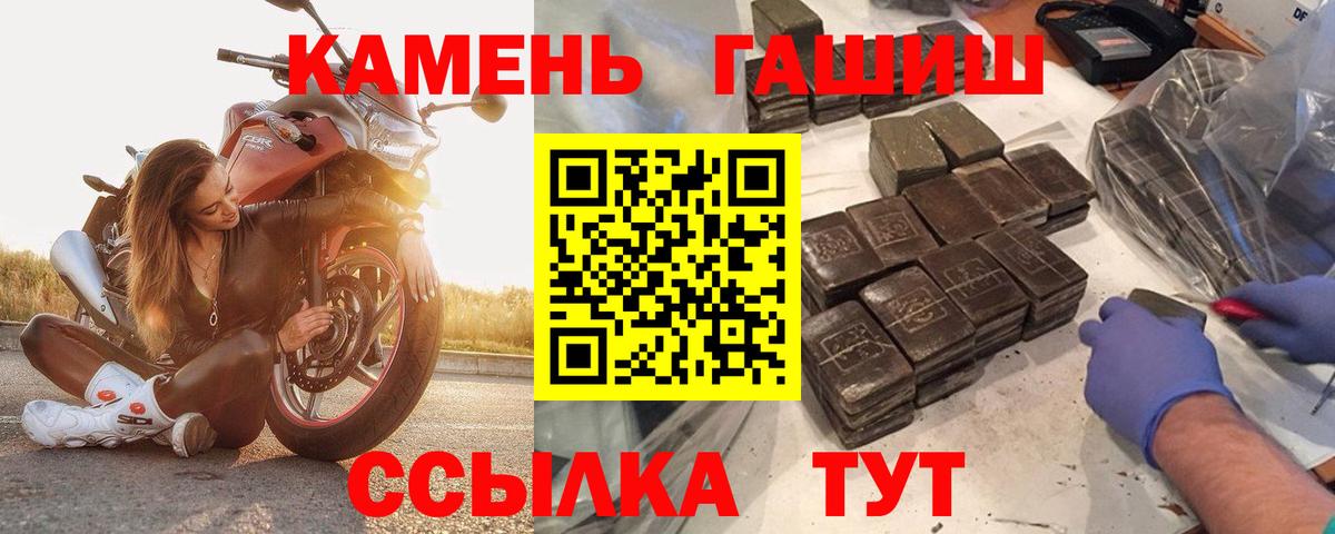 ГАШИШ hashish Гай