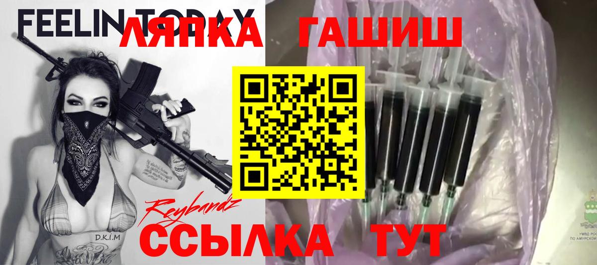 ГАШИШ AMNESIA HAZE Гай