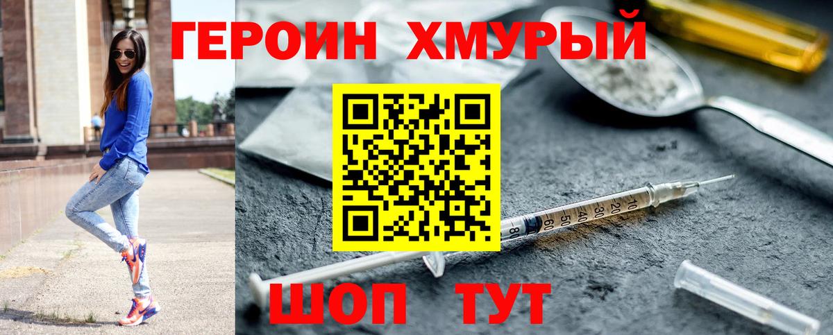 Гай  Гашиш  Каннабис  Гашиш  Вход с VPN  Меф МЯУ МЯУ кристаллы  MDMA 