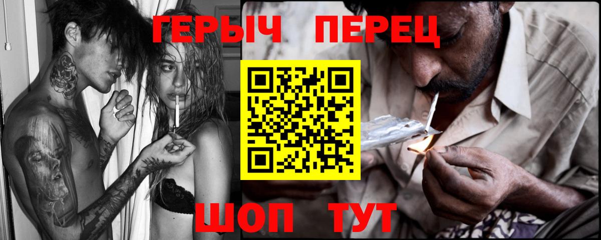 ГЕРОИН Афган  Вход с VPN  Гай 
