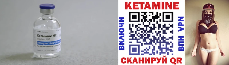 даркнет сайт  Гай  Кетамин VHQ 
