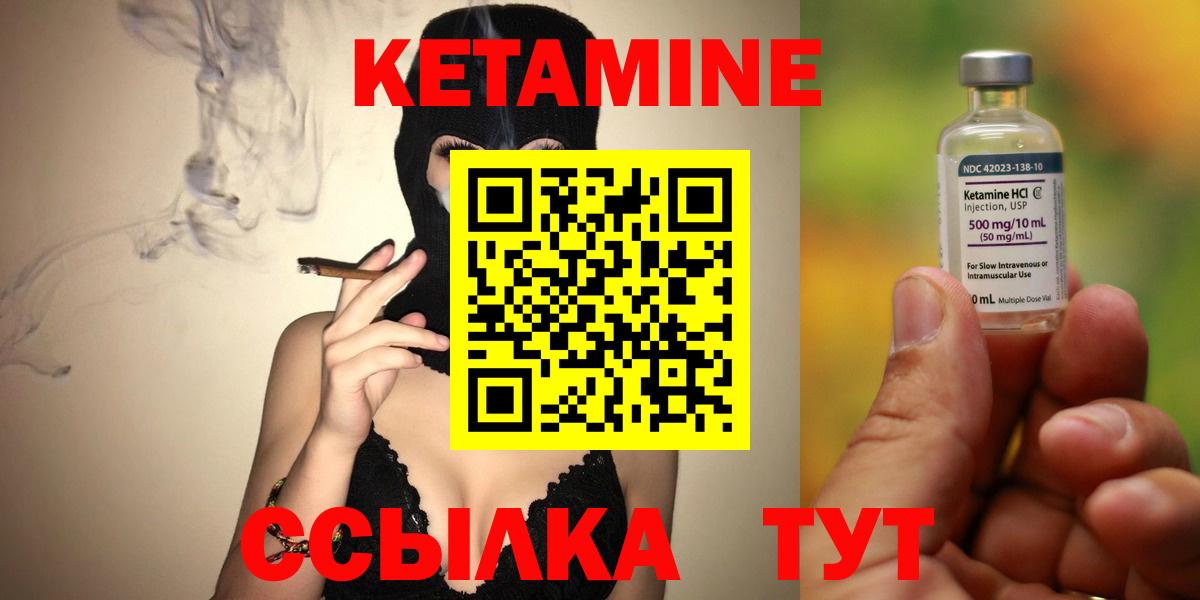 mega ссылки  Вход с VPN  Гай  КЕТАМИН ketamine 