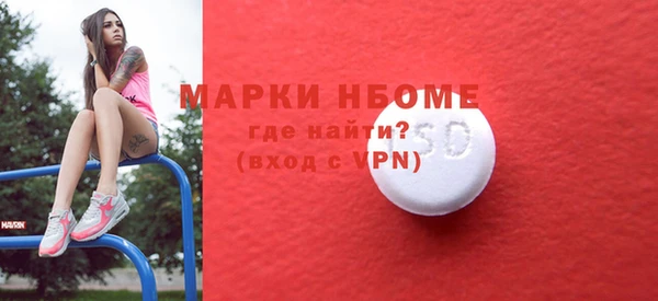 меф Кодинск