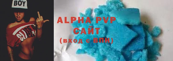 бошки Балабаново