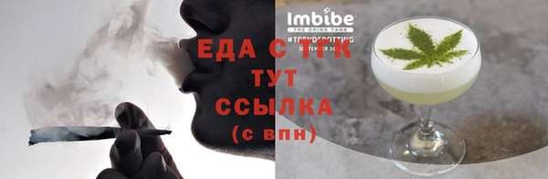 бошки Балабаново