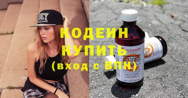 PSILOCYBIN Киреевск