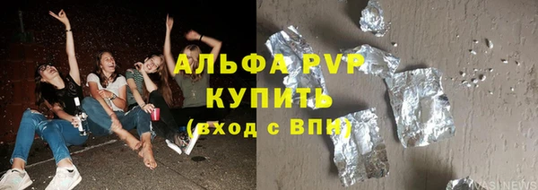 бошки Балабаново