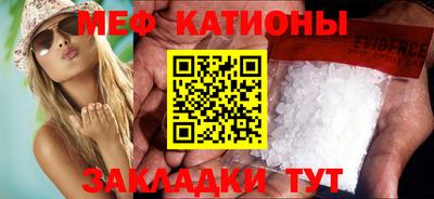 мефедрон мука Бугуруслан
