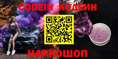 эйфоретик Будённовск