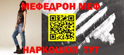 mix Балашиха