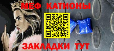 альфа пвп VHQ Балаково