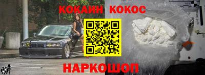 эйфоретик Будённовск