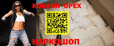 mix Балашиха