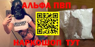 прущие крисы Бузулук