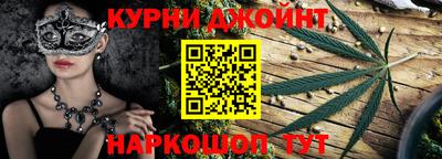 эйфоретик Будённовск