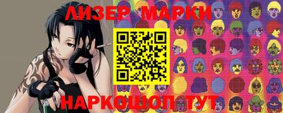 альфа пвп VHQ Балаково