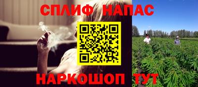 спиды Балахна