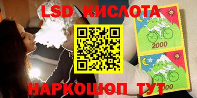 прущие крисы Бузулук