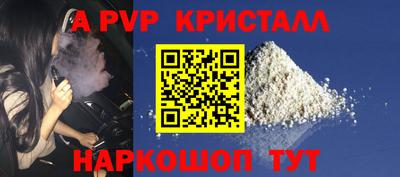 прущие крисы Бузулук