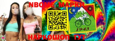 альфа пвп VHQ Балаково