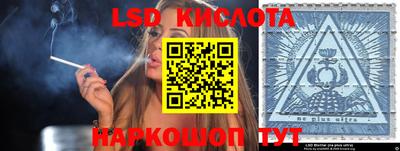 альфа пвп VHQ Балаково