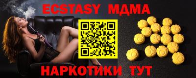 альфа пвп VHQ Балаково