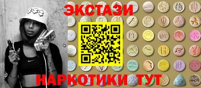 прущие крисы Бузулук