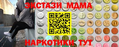 эйфоретик Будённовск