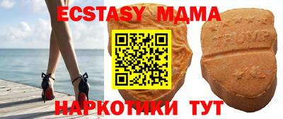 эйфоретик Будённовск