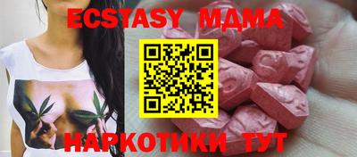 mix Балашиха