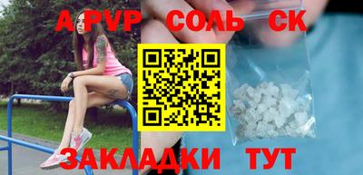 эйфоретик Будённовск