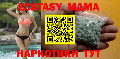 эйфоретик Будённовск