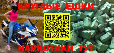 эйфоретик Будённовск