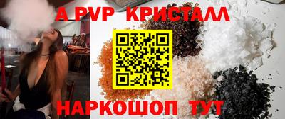 прущие крисы Бузулук