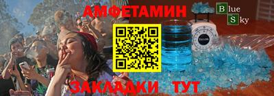 прущие крисы Бузулук